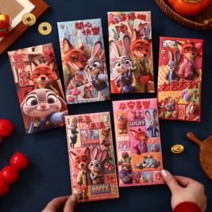 疯狂动物城红包袋过新年港版利是封卡通春节压岁包生日千元星星人