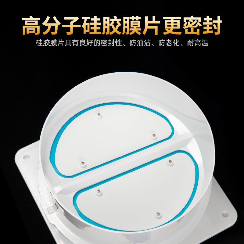 特立C03止逆阀全密封防味宝厨房烟道专用油烟机排烟管套装u.