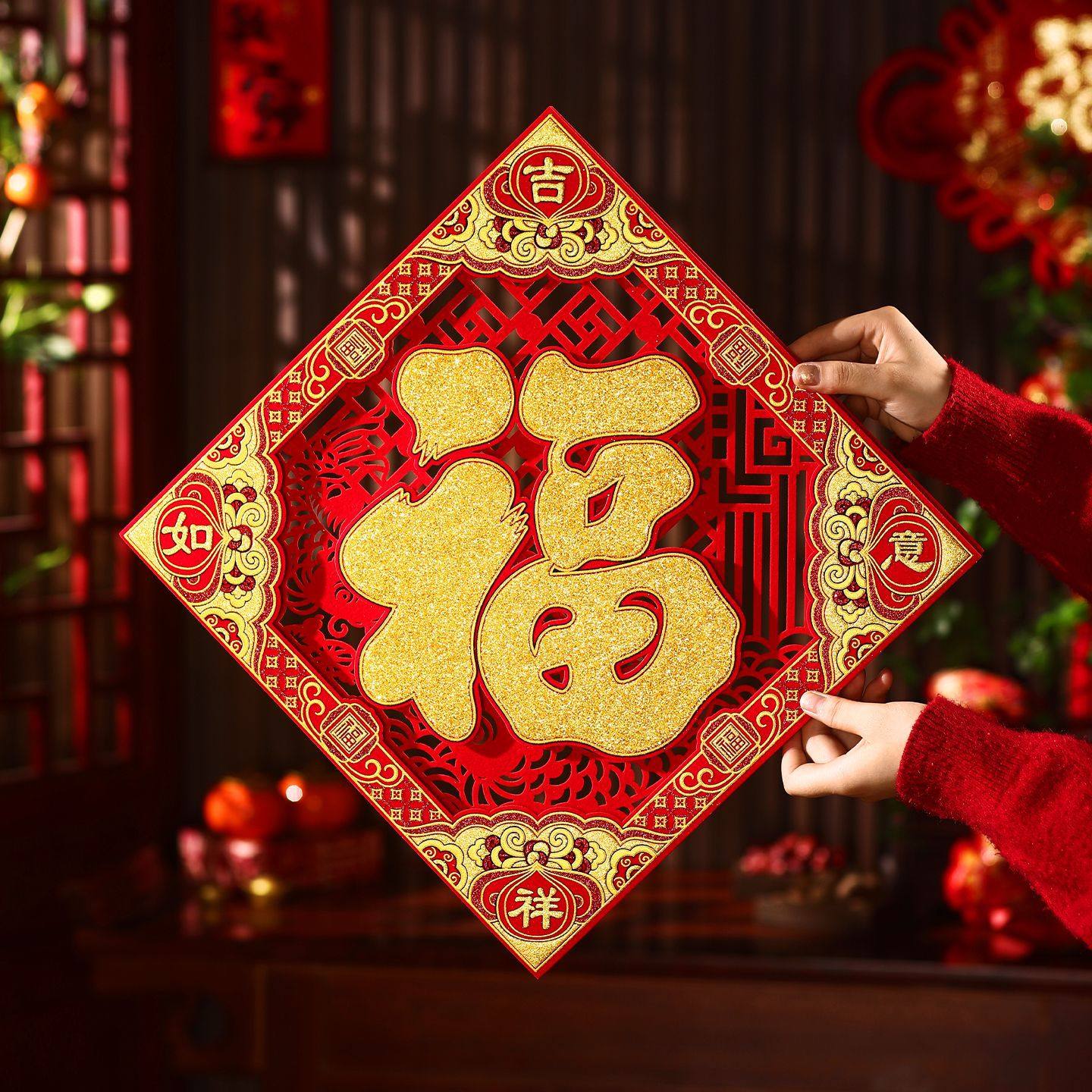 福字门贴2026新款马年立体福子贴新年春节福字贴装饰年画年货,节庆用品/礼品,喜字/剪纸/贴纸,淘宝优惠券,粉丝福利购,淘宝优惠卷