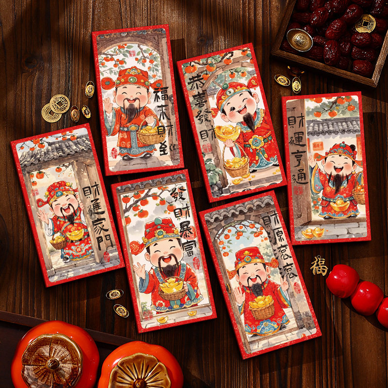 新年国潮红包故宫雪红利是封2026新款马年萌娃拜年儿童压岁红包袋,节庆用品/礼品,红包/利是封,淘宝优惠券,粉丝福利购,淘宝优惠卷