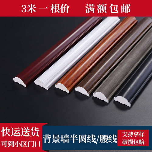 背景墙线条边框线测试推荐