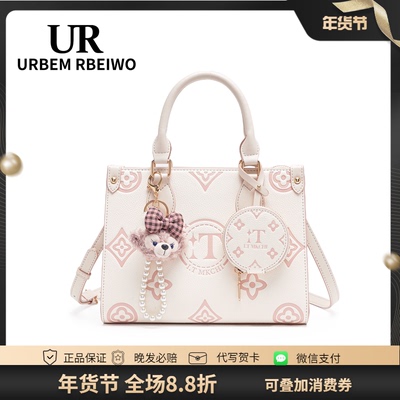 UR包包女轻奢小众雪莉枚托特包气质百搭铂金包手提单肩斜挎通勤包