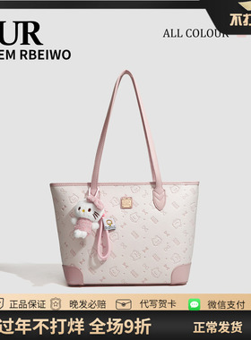 UR包包女秋冬小众粉色kitty托特包多巴胺凯蒂猫大容量单肩通勤包