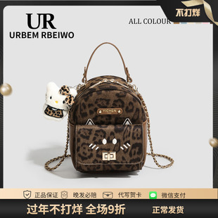 UR包包女高颜值复古豹纹Kitty凯蒂猫双肩包美拉德风棕色链条背包