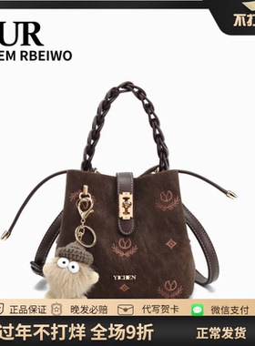 UR包包女美拉德风刺绣水桶包小众轻奢百搭高颜值手提包单肩斜挎包
