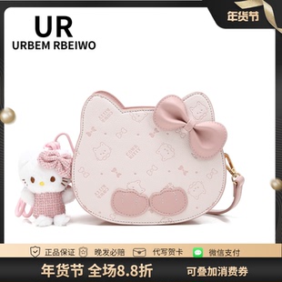 UR包包女夏韩国蝴蝶结芭蕾风马鞍包多巴胺粉色Kitty猫斜挎单肩包