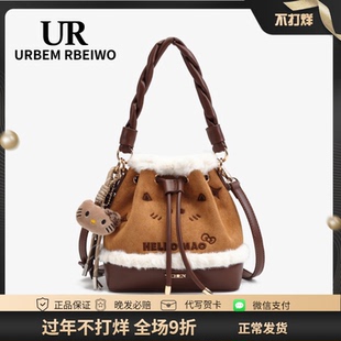 UR包包女秋冬毛毛包美拉德风羊羔毛麂皮水桶包轻奢小众单肩斜挎包