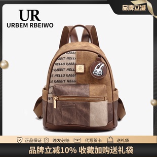 UR包包女秋冬美拉德风棕色背包大容量书包轻奢小众美式复古双肩包