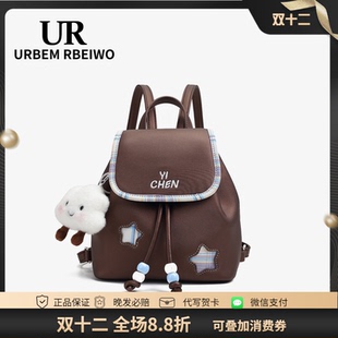 UR包包女韩国小众秋冬美拉德风水桶背包休闲百搭巧克力棕色双肩包