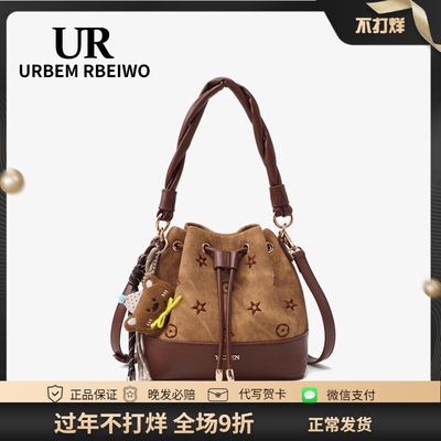 UR包包女秋冬韩国小众高颜值水桶包复古美拉德风手提包单肩斜挎包