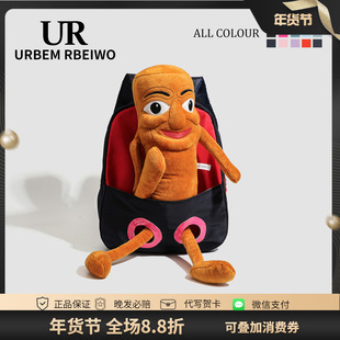 UR包包女男童幼儿园小书包ai美国山海经木棍人卡布奇诺忍者小背包