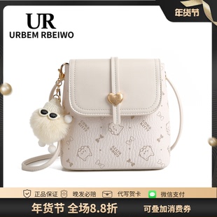 UR包包女春夏手机包洋气可爱百搭薯条包kitty猫水桶包单肩斜挎包