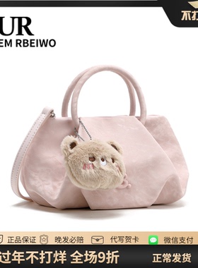 UR包包女秋冬韩国东大门小众云朵包高颜值饺子包手提单肩斜挎包
