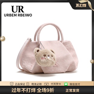 UR包包女秋冬韩国东大门小众云朵包高颜值饺子包手提单肩斜挎包