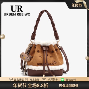 UR包包女秋冬毛毛包美拉德风羊羔毛麂皮水桶包轻奢小众单肩斜挎包
