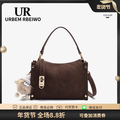 UR包包女秋冬复古美拉德风盒子包轻奢小众高级感小方包单肩斜挎包
