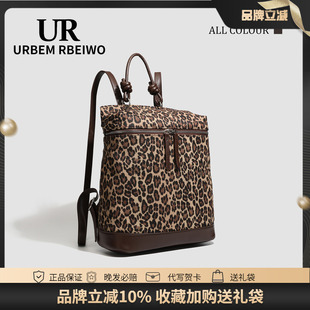 UR包包女秋冬韩国东大门复古豹纹双肩包轻奢高级感麂皮绒通勤背包