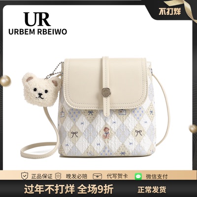 UR包包女秋冬手机包洋气可爱百搭樱花粉kitty猫水桶包单肩斜挎包