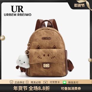 UR包包女冬复古美拉德风Kitty凯蒂猫背包小香风链条大容量双肩包