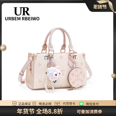 UR包包女小众轻奢高颜值铂金凯莉包玲娜贝儿刺绣小方包单肩斜挎包
