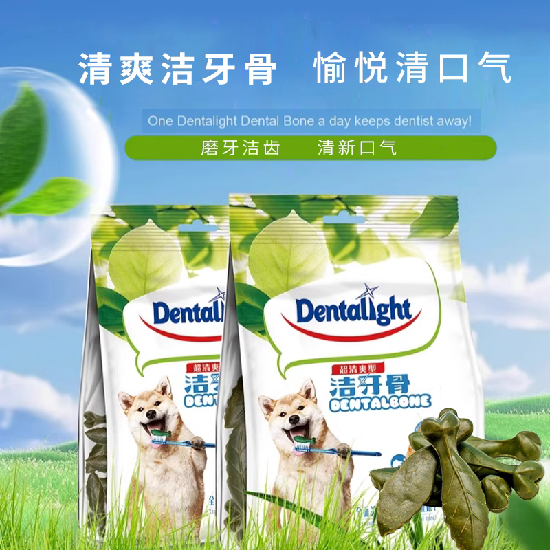 风来客树叶骨狗狗磨牙棒