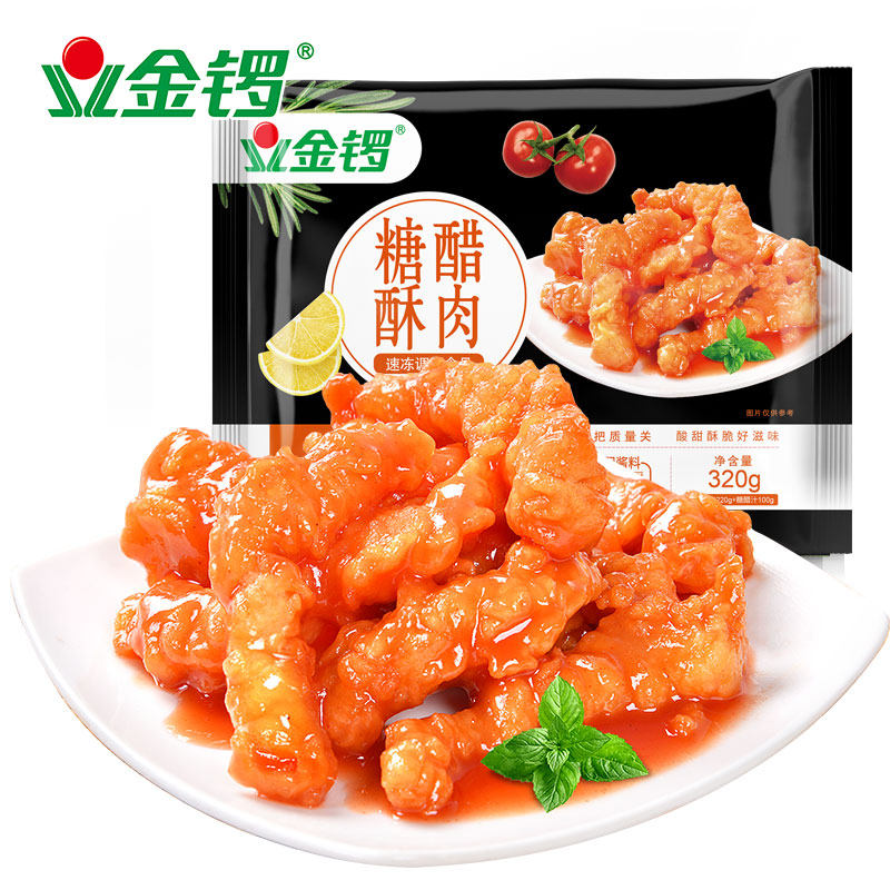 金锣糖醋酥肉320g私房菜农家小吃下酒菜火锅食材脆酸甜味小酥肉