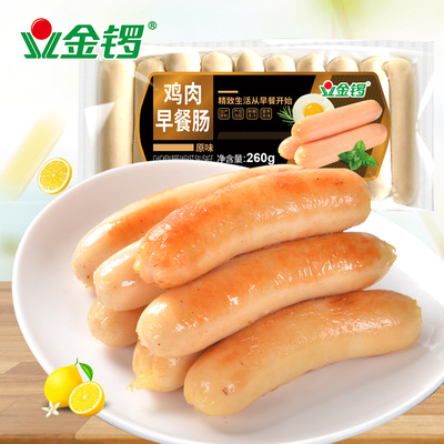 金锣早餐肠冷冻鸡肉肠