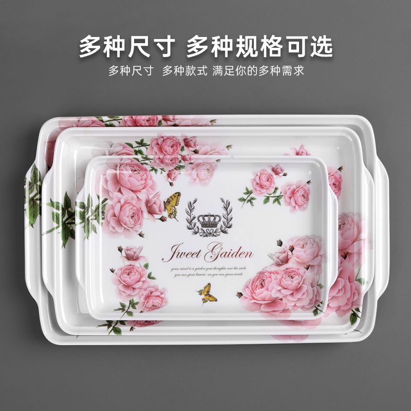 加厚密胺托盘家用长方形