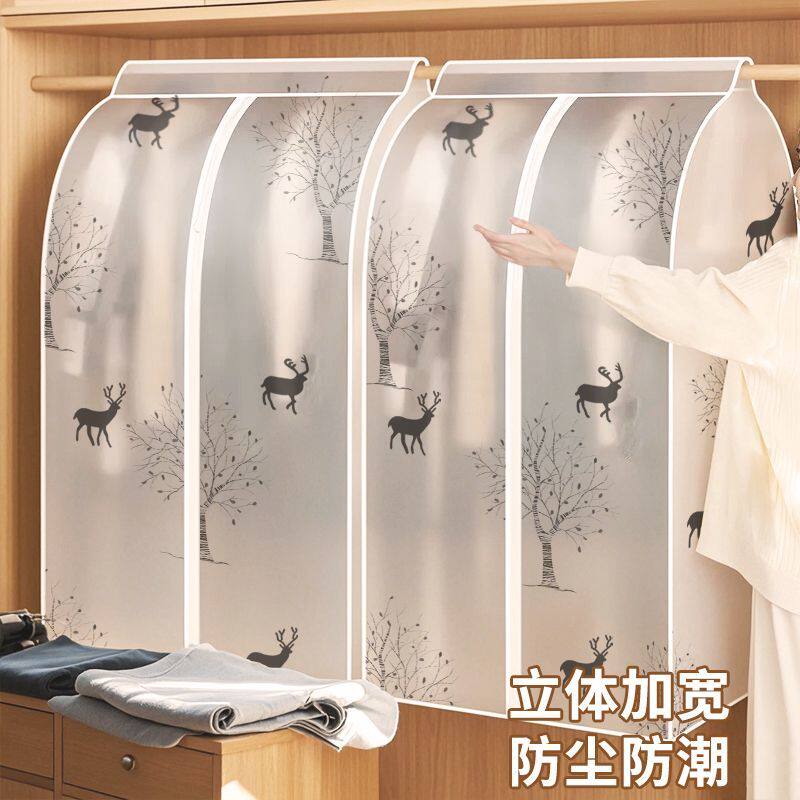 出租屋挂衣服防尘罩防灰