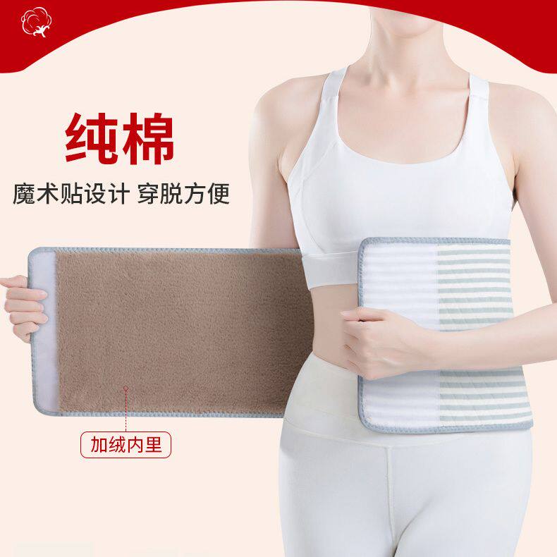 纯棉护腰带保暖女士护肚