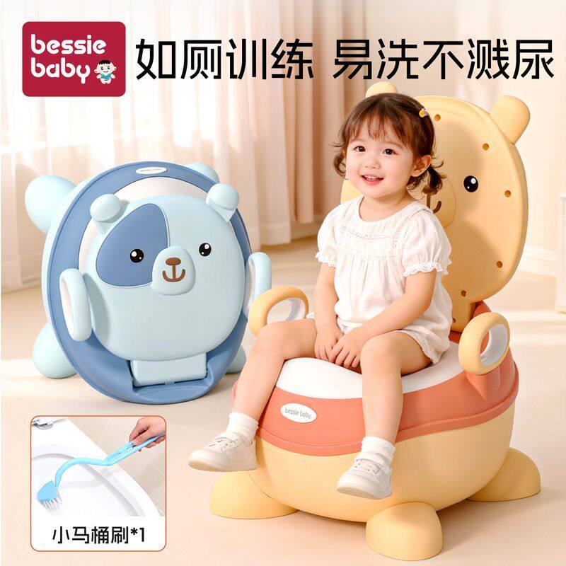 儿童马桶坐便器宝宝小男