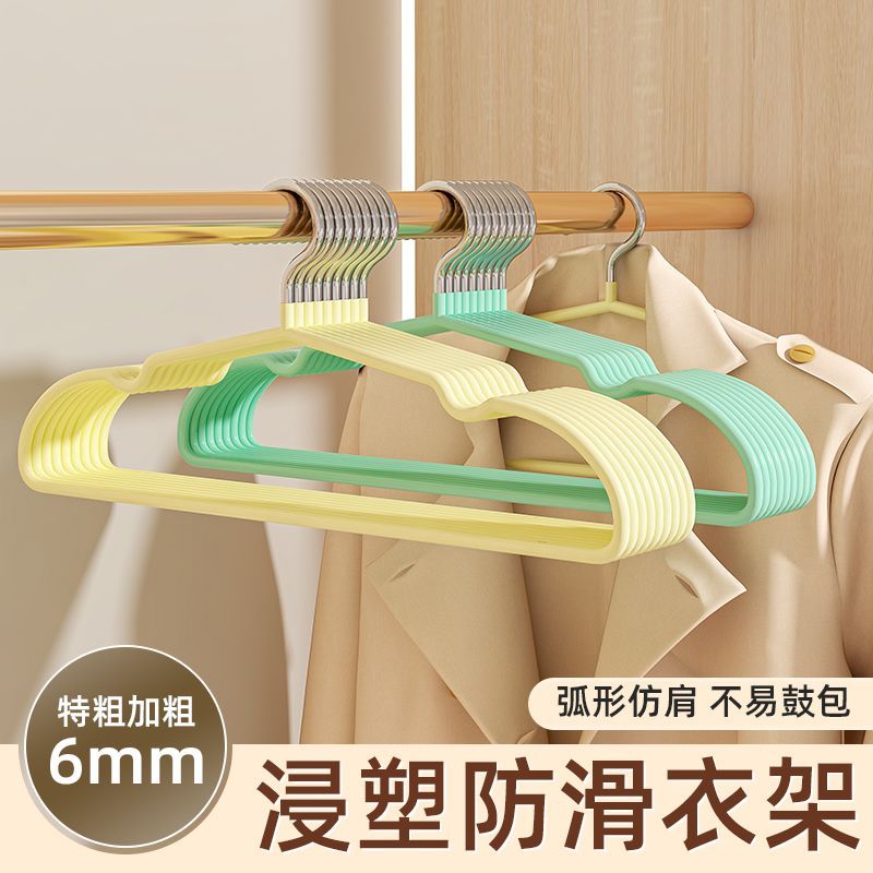 长43cm加粗防滑干湿两用