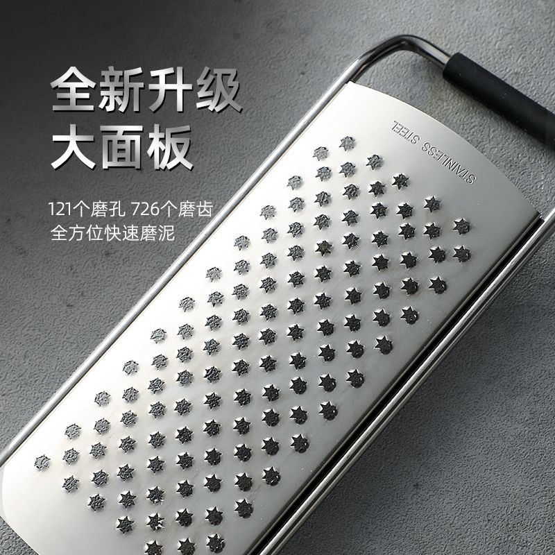 新款304不锈钢磨泥器姜蓉