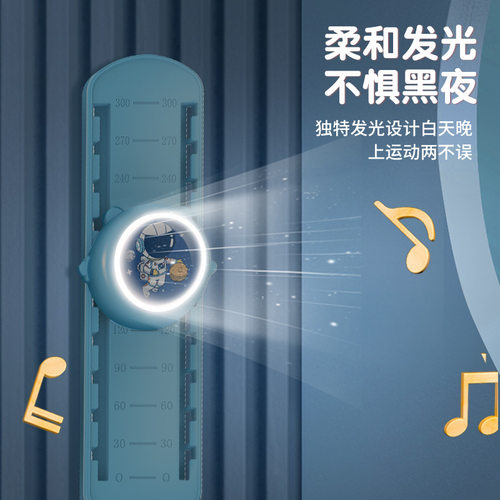 摸高器儿童跳语音计数神