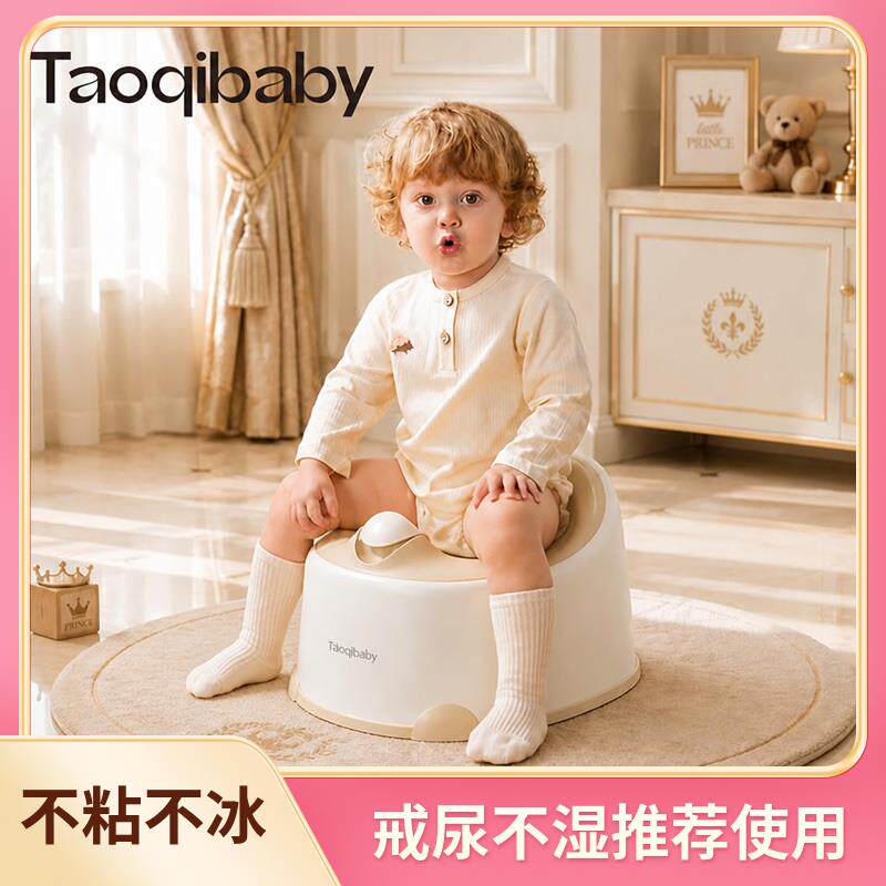 儿童坐便凳便携式男女宝