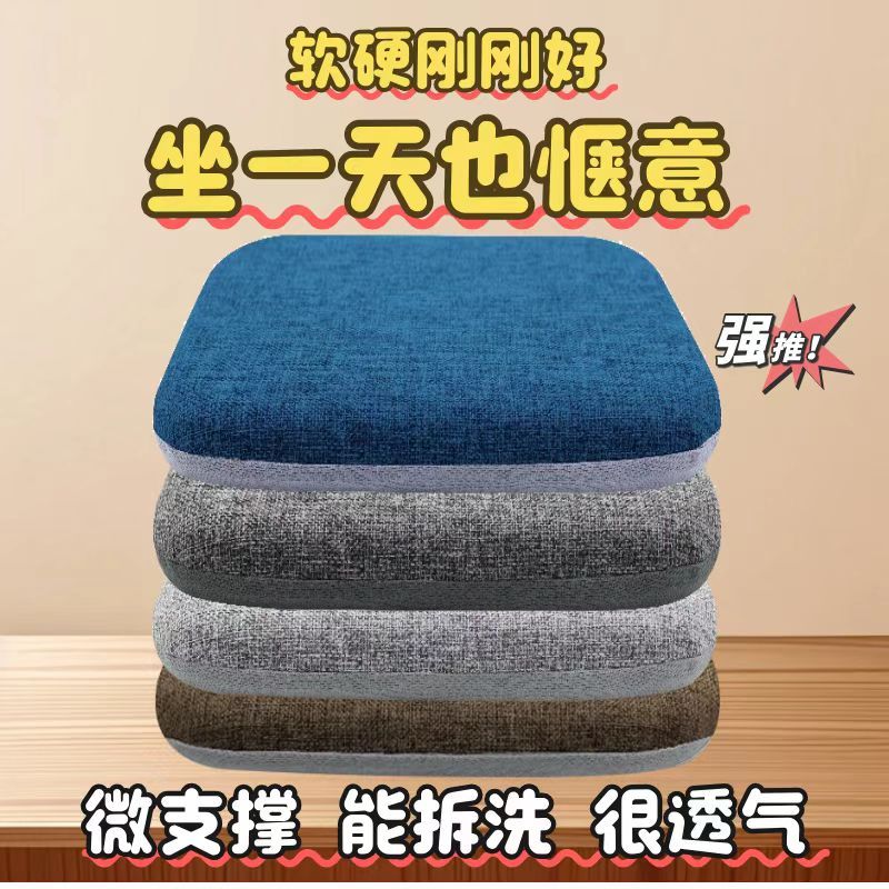 记忆坐垫屁垫办公室久坐