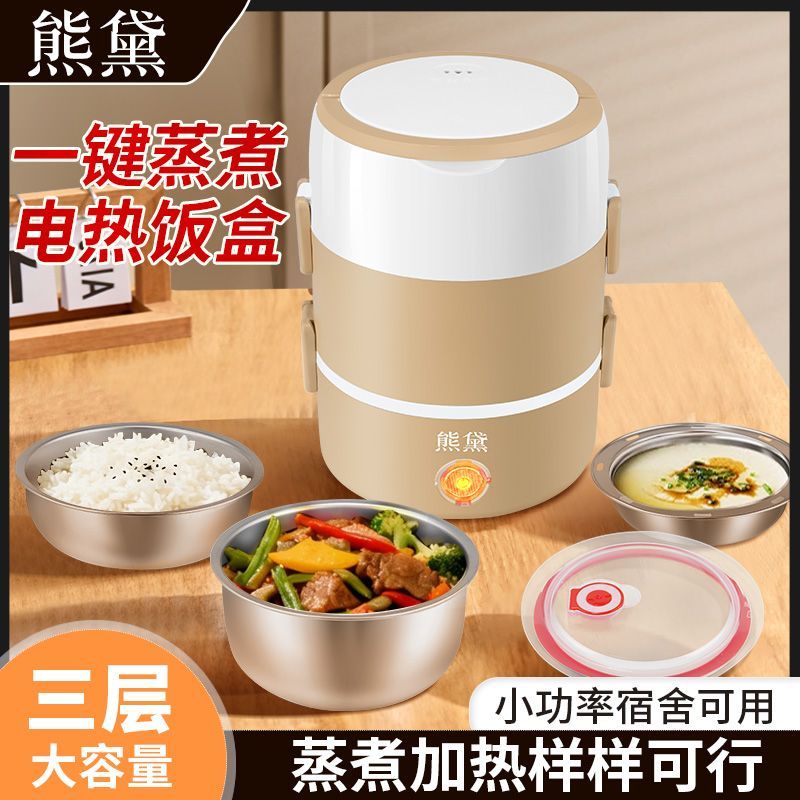 电热饭盒二三层加热保温