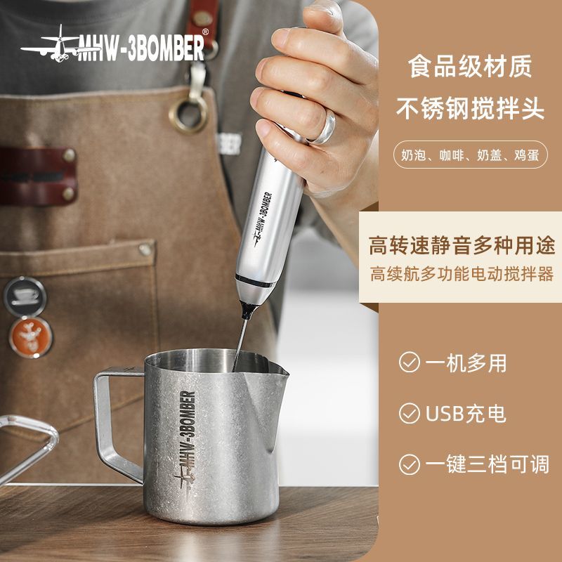 升级手持打奶器400次咖啡