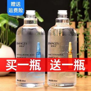 屈臣氏大瓶玻尿酸安瓶精华水原液烟酰胺爽肤水提亮肤色补水保湿女