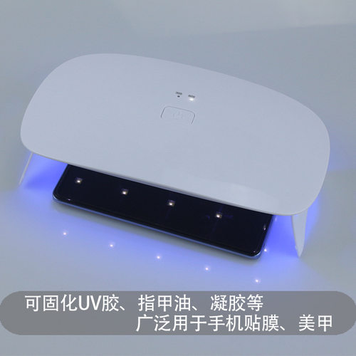 大功率美甲灯UV速干便携