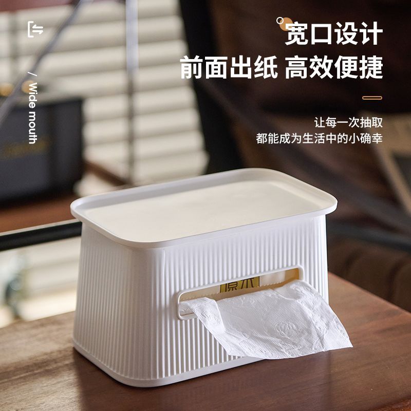 纸巾盒客厅带盖高档轻奢图片