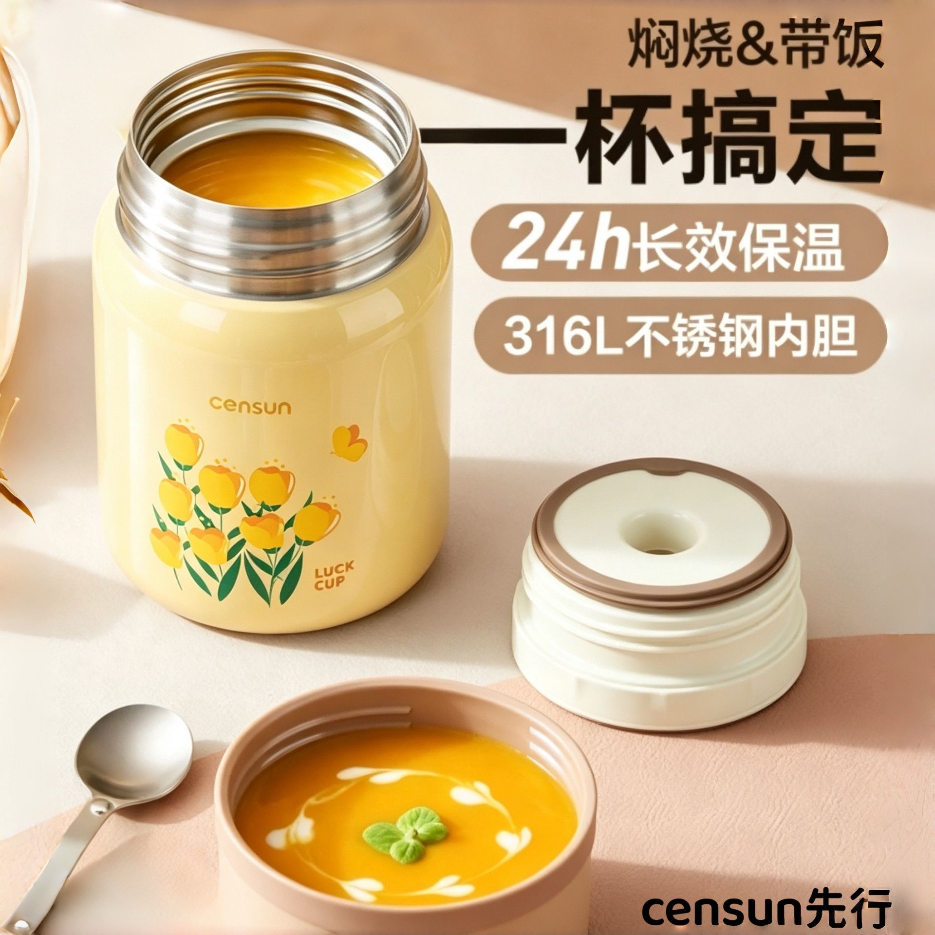 焖烧杯保温饭盒桶宝宝婴