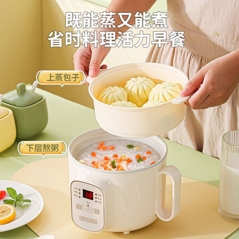 迷你宝宝辅食锅家用蒸煮