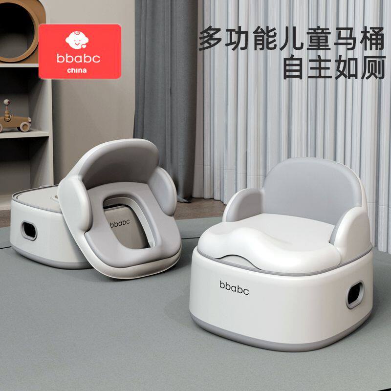 儿童马桶坐便器三合一多