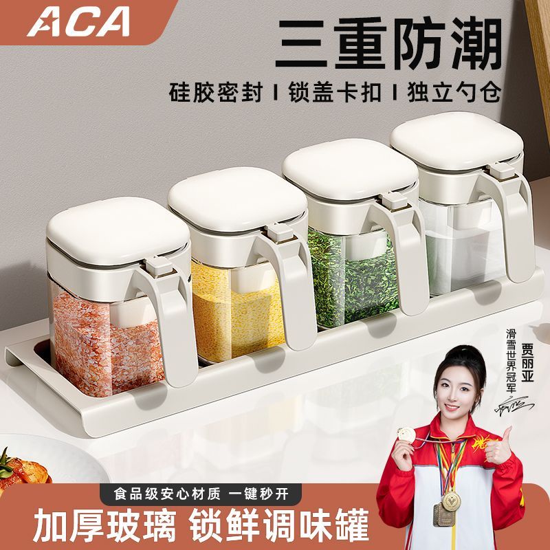 调料罐密封防潮高颜值全图片
