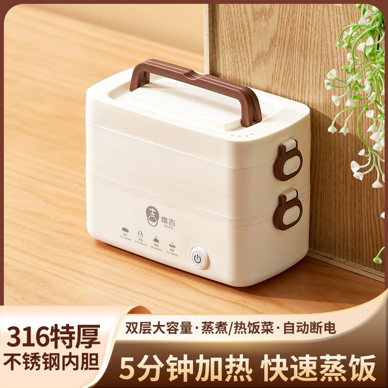 电热饭盒上班族迷你便携