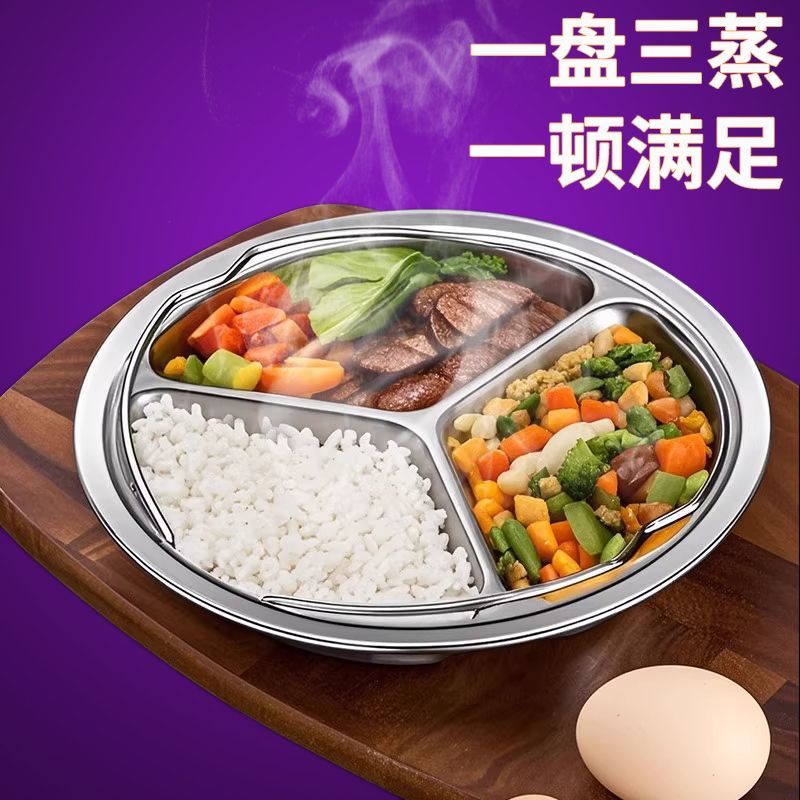 德国316不锈钢蒸碗三格蒸