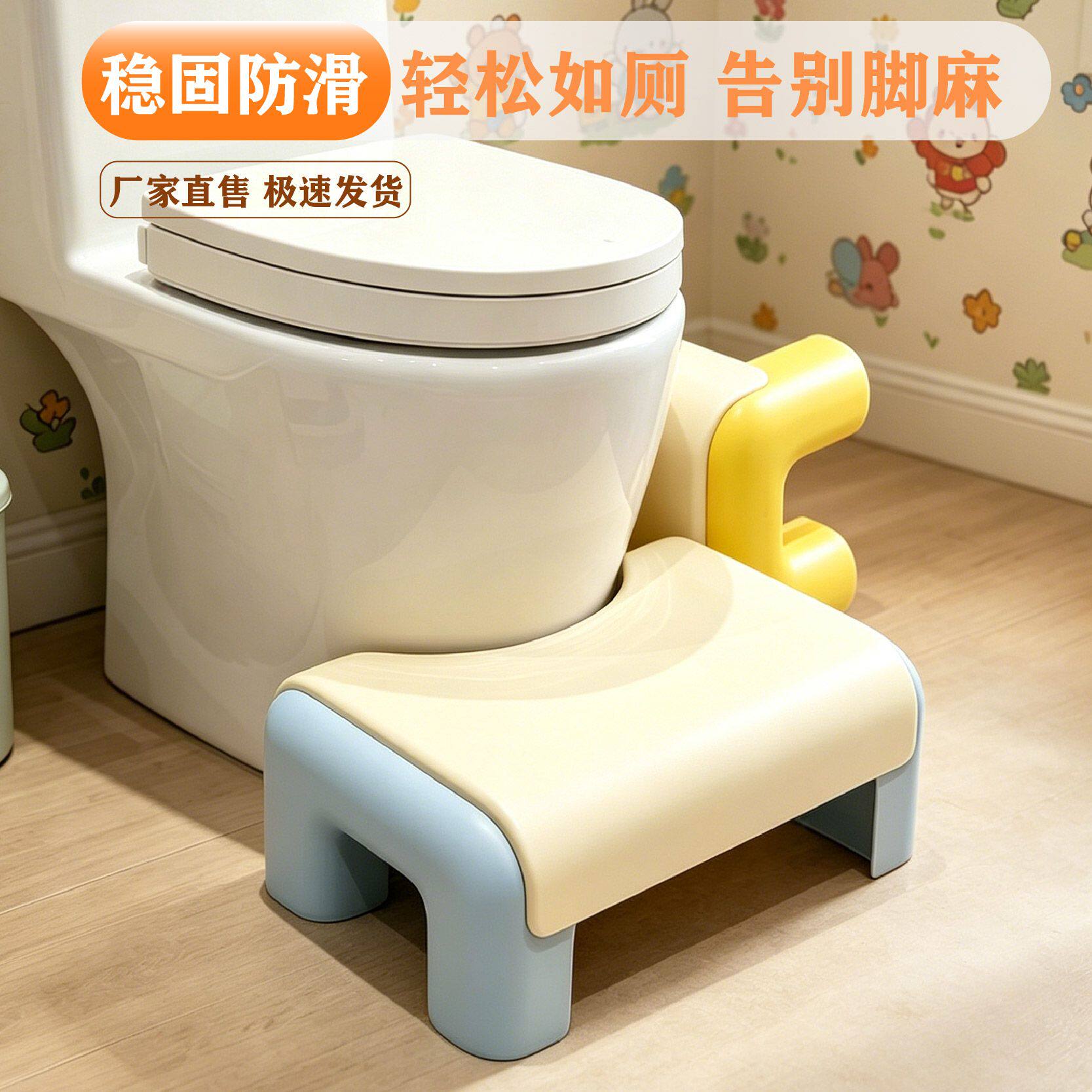 厕所踩脚凳坐便蹲坑神器