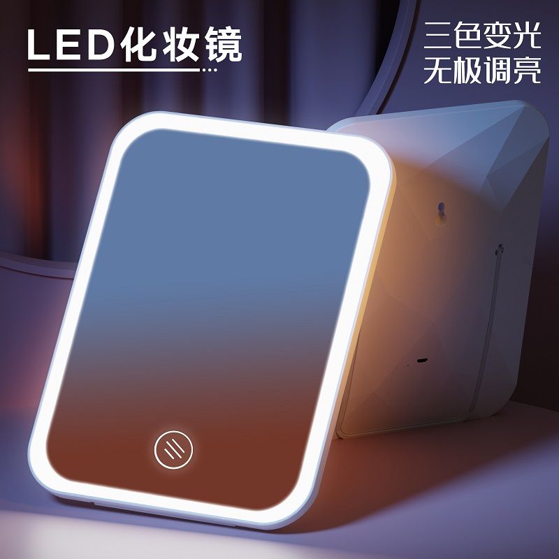 LED带灯化妆镜子小随身携