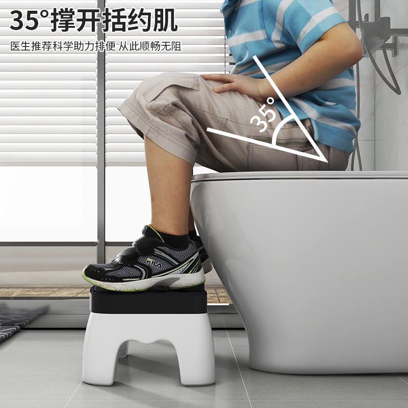 防滑马桶凳子加厚家用脚